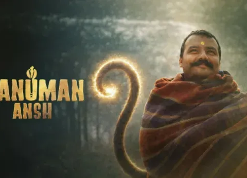 Hanuman ansh