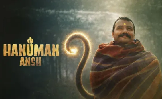 Hanuman ansh